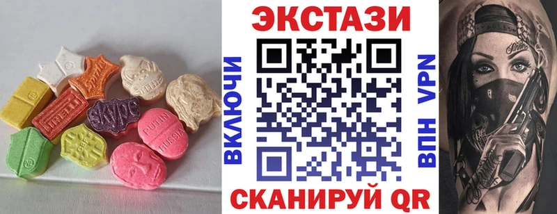 купить закладку  blacksprut рабочий сайт  ЭКСТАЗИ MDMA  Малмыж 