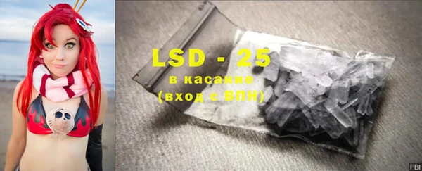 2c-b Арсеньев