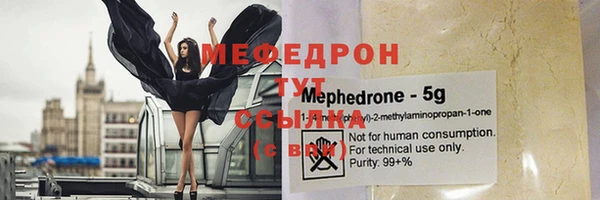 бутират Приозерск