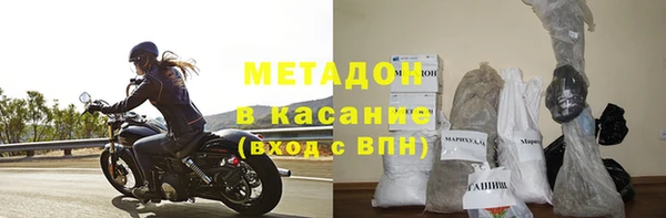 кокаин перу Армянск