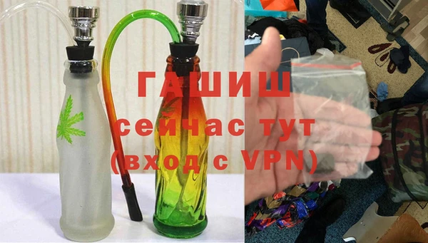 герыч Пролетарск
