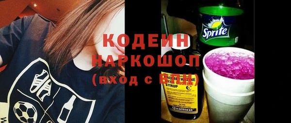 бутират Приозерск
