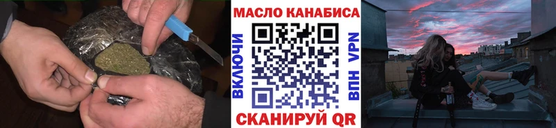 Дистиллят ТГК гашишное масло  кракен вход  Малмыж  купить  цена 